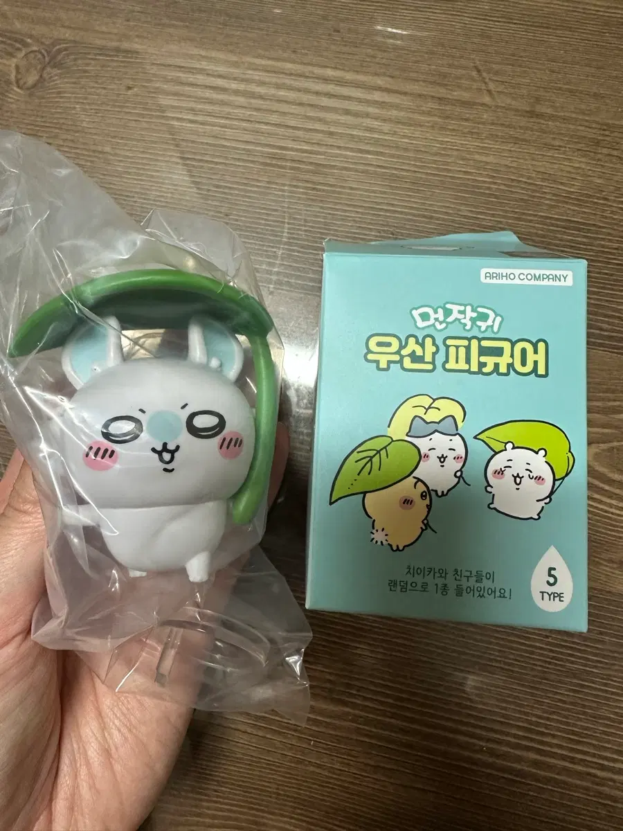 먼작귀 치이카와 우산 피규어(모몽가)