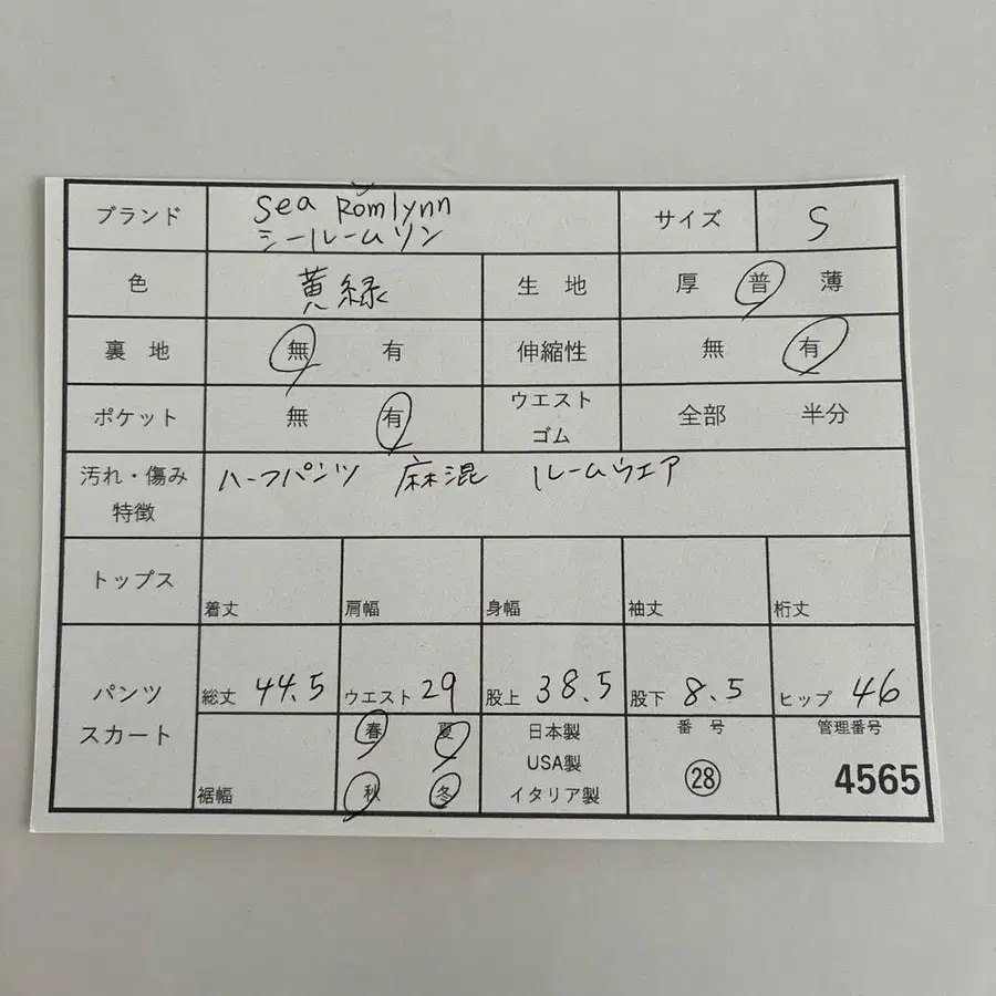 2번째 상품 이미지