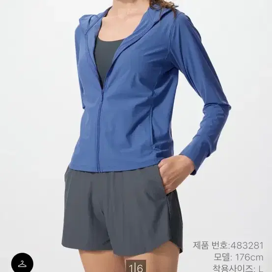 유니클로 울트라스트레치 S 블루 구해요