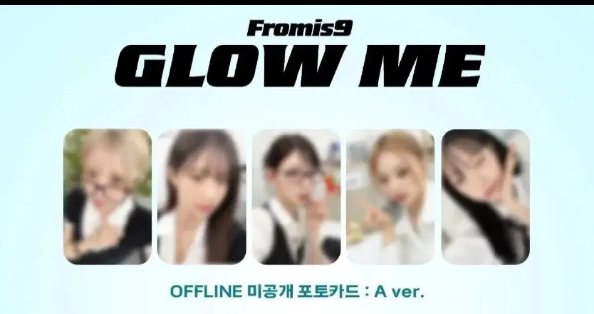 프로미스나인 글로우미 퍼스트뮤직 대면 특전 포카 5종 세트