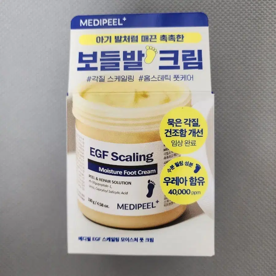 [미개봉] 메디필 EGF 스케일링 모이스처 풋크림