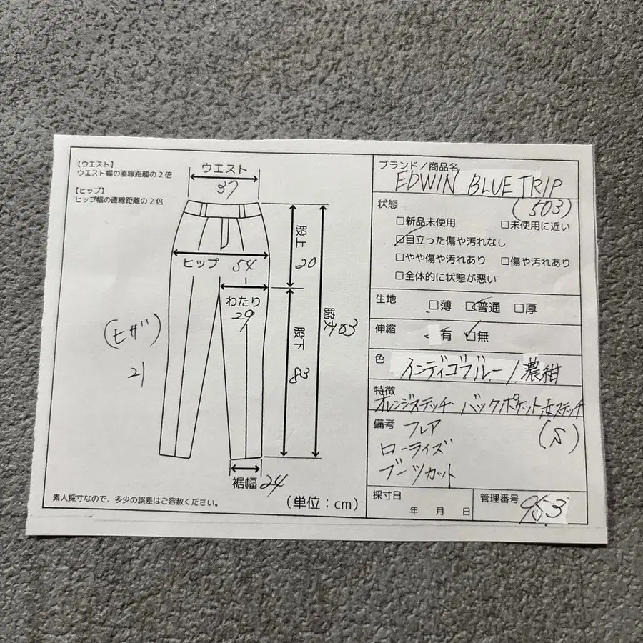 12번째 상품 이미지