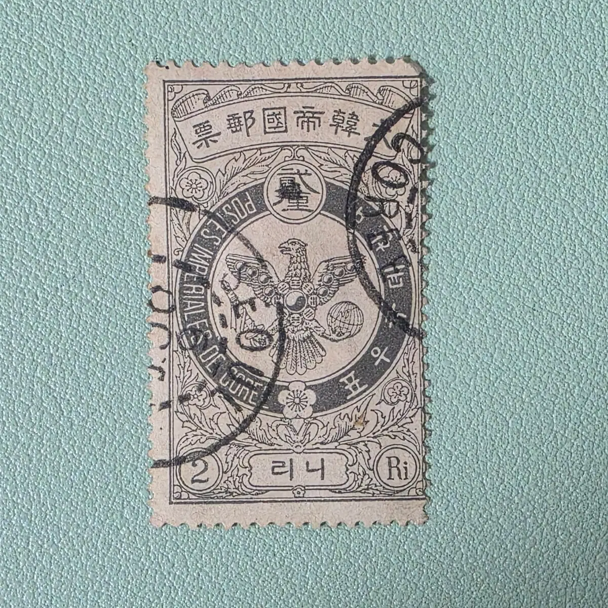 (우표) 독수리 보통우표 2리 사용제 / 1903