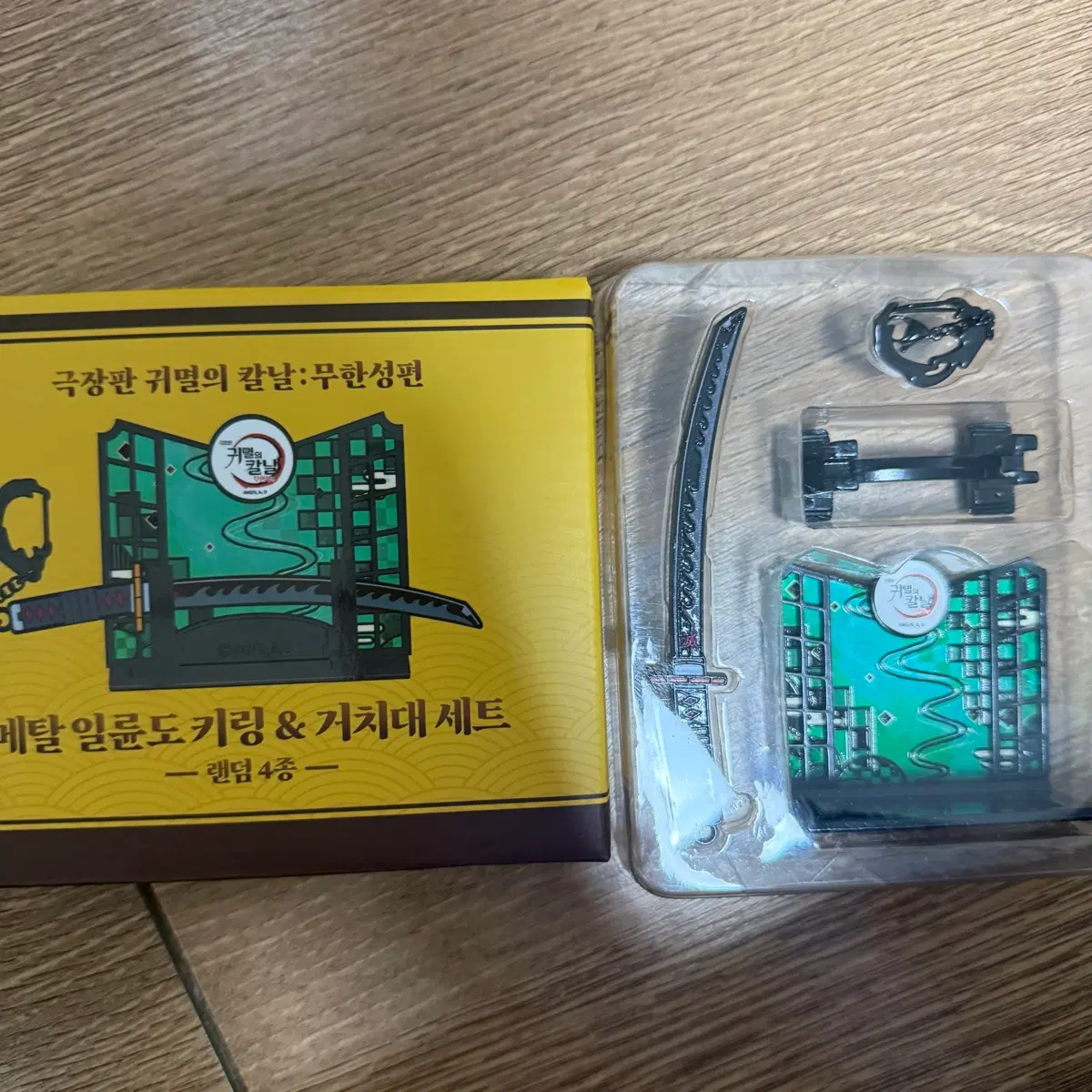 귀멸의 칼날 맘스터치 탄지로 일륜도