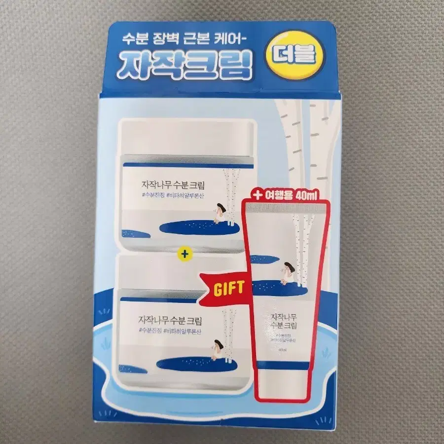 [미개봉] 라운드랩 자작나무 수분크림 더블기획