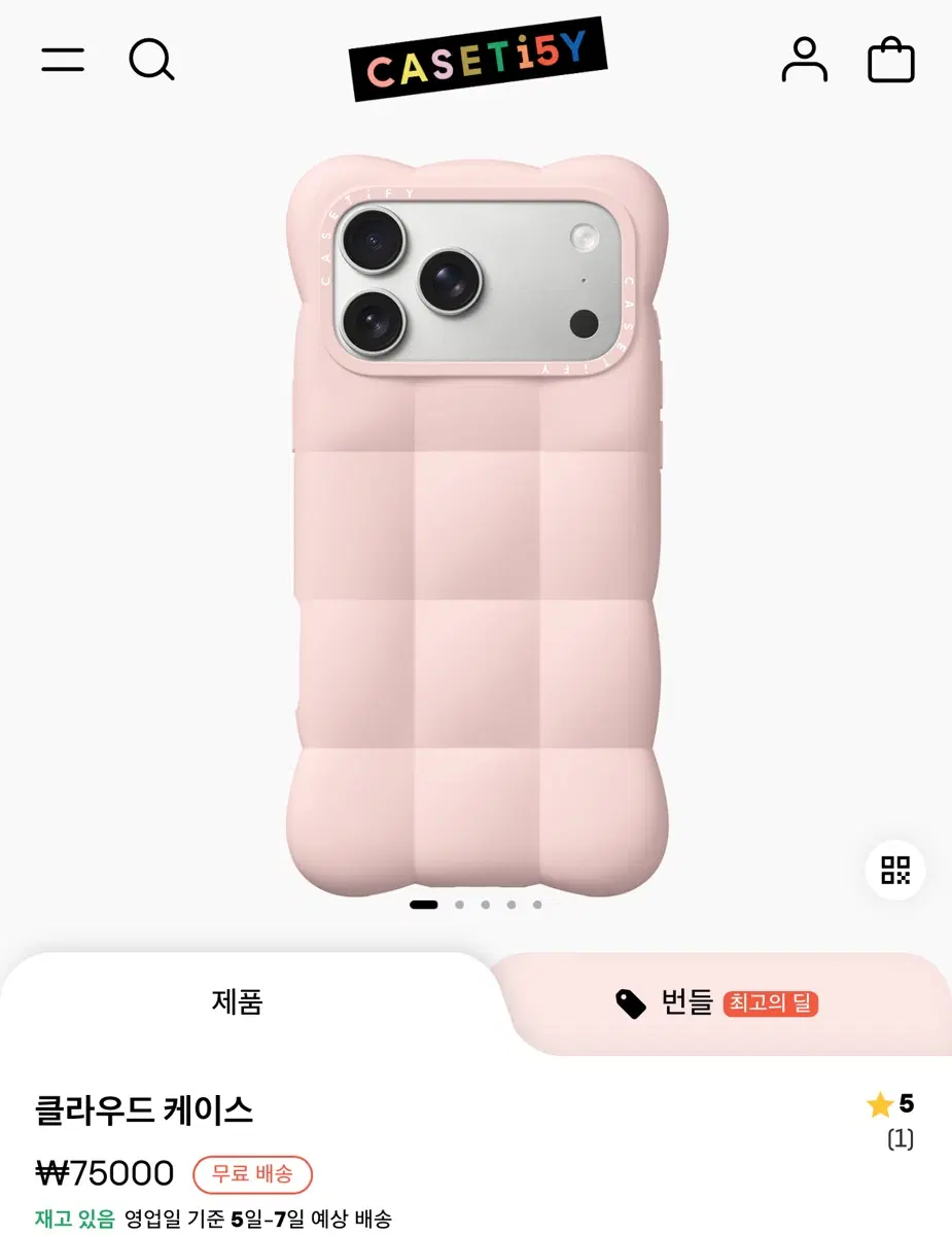 CASETiFY 케이스티파이 아이폰 17 Pro Max 클라우드 케이스