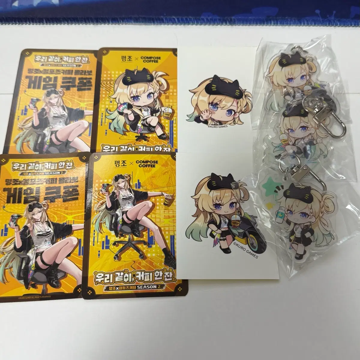명조 컴포즈커피 콜라보 린네 일괄