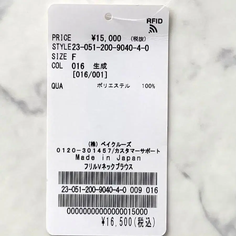 9번째 상품 이미지