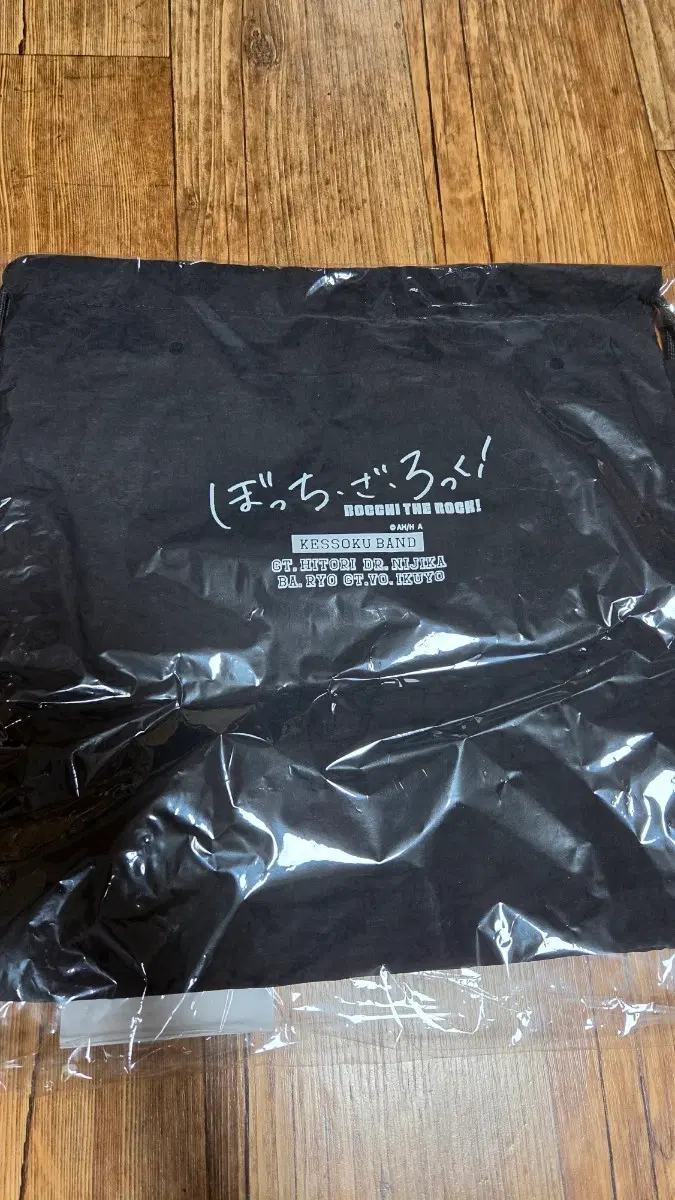 봇치 더 록! 굿즈 짐색