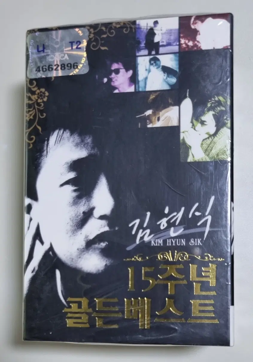 김현식 - 15주년 골든베스트 2tape (미개봉 카세트테이프)
