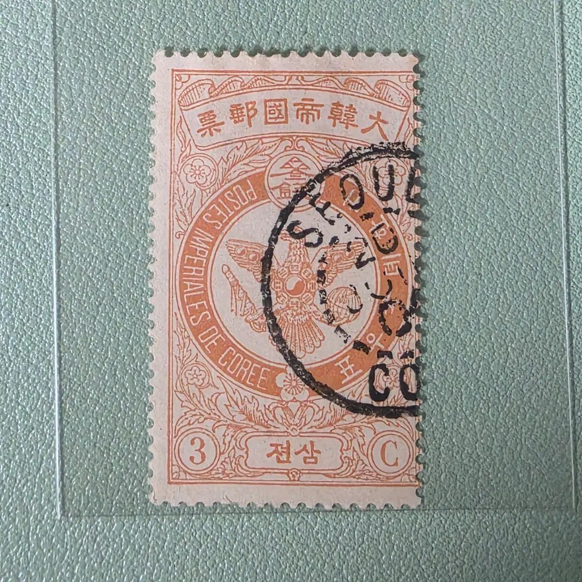 (우표) 독수리 보통우표 3전 사용제 / 1903