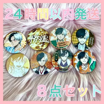 8세트 WINDBREAKER 윈브레 사쿠라 하루카 캔뱃지 묶음 판매