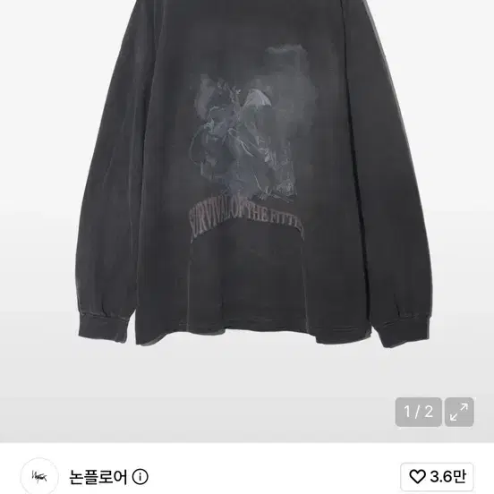 논플로어 워 고스트 오버 슬리브 워시드 차콜 L