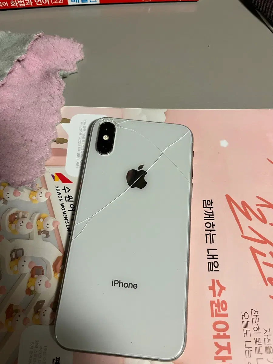 아이폰 xs 실버 256 배터리 98