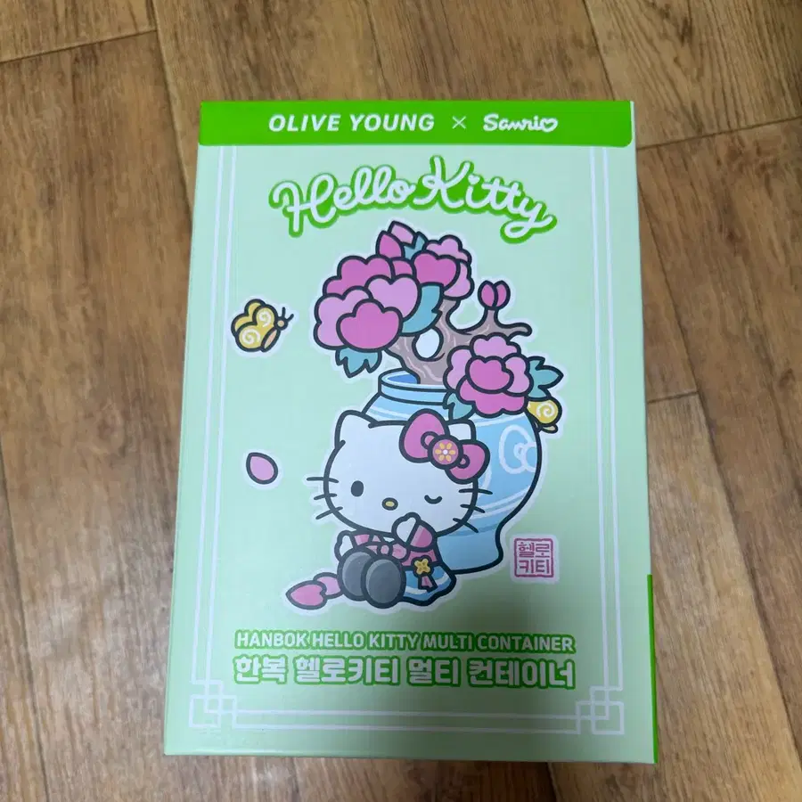 올리브영X산리오 한복 헬로키티 멀티 컨테이너 (박스만 개봉)