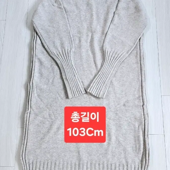 고급니트 멋쟁이원피스(100)