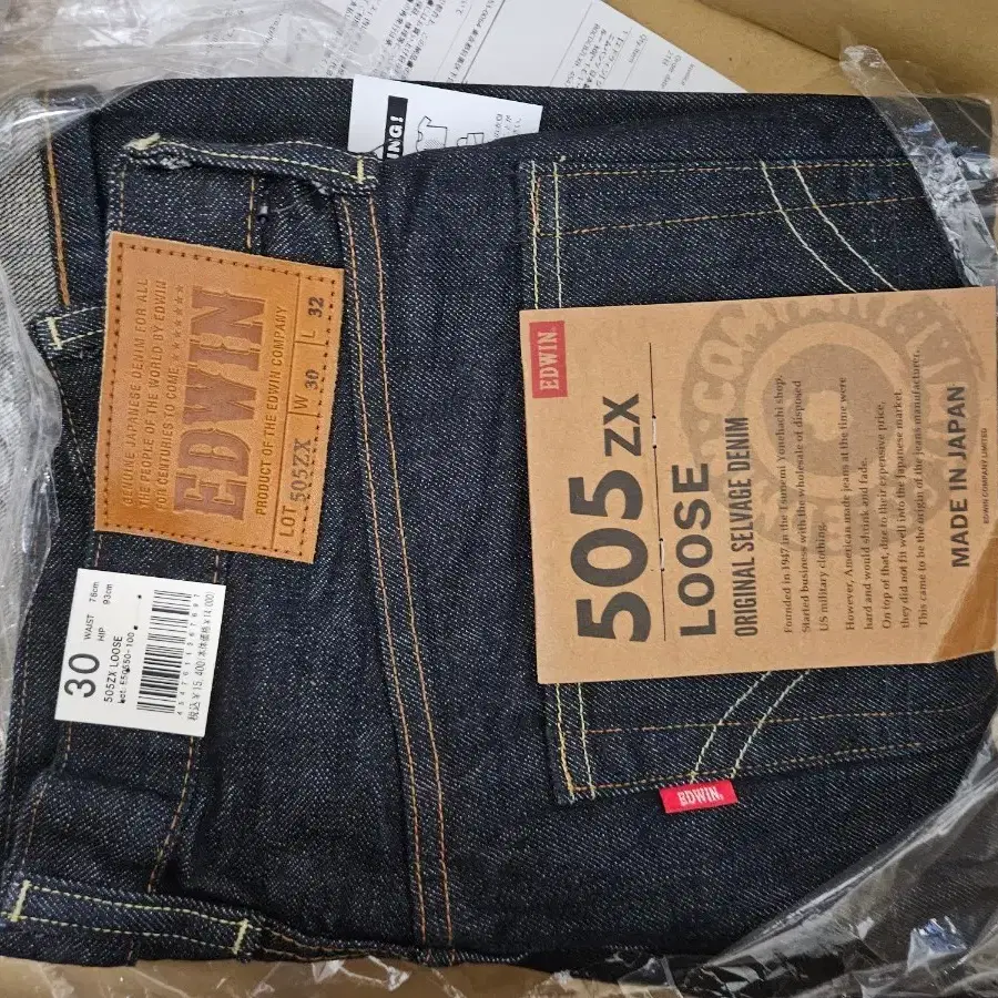 에드윈 505ZX 루즈 오리지널 셀비지 데님 30 사이즈