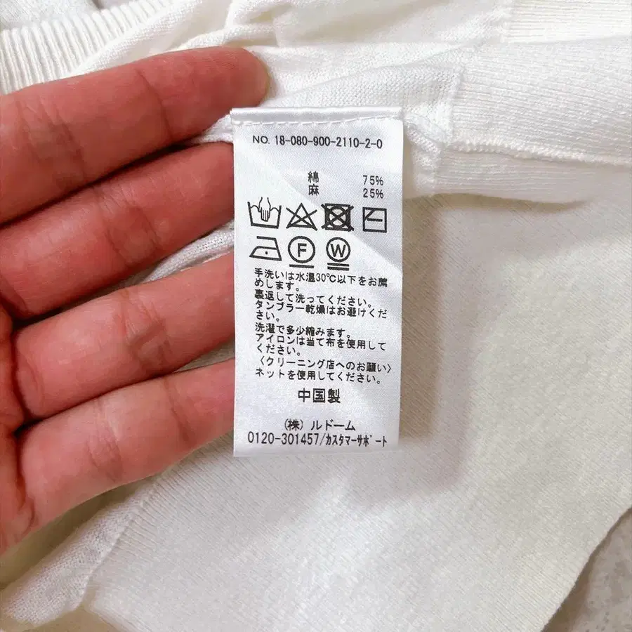 12번째 상품 이미지