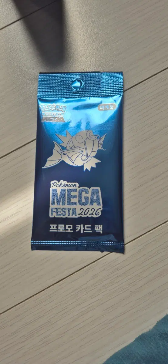 포켓몬 메가 페스타 2026 프로모 카드 팩