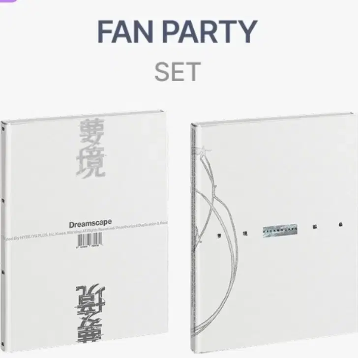 세븐틴 정한 조슈아 1st Mini Album