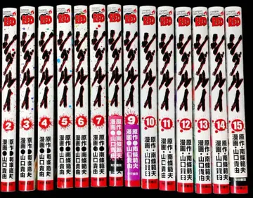 초판 도서 12권 포함 시구루이 2권~최종권 세트 야마구치 타카요시 난죠 노리오 신규 구매 도서만