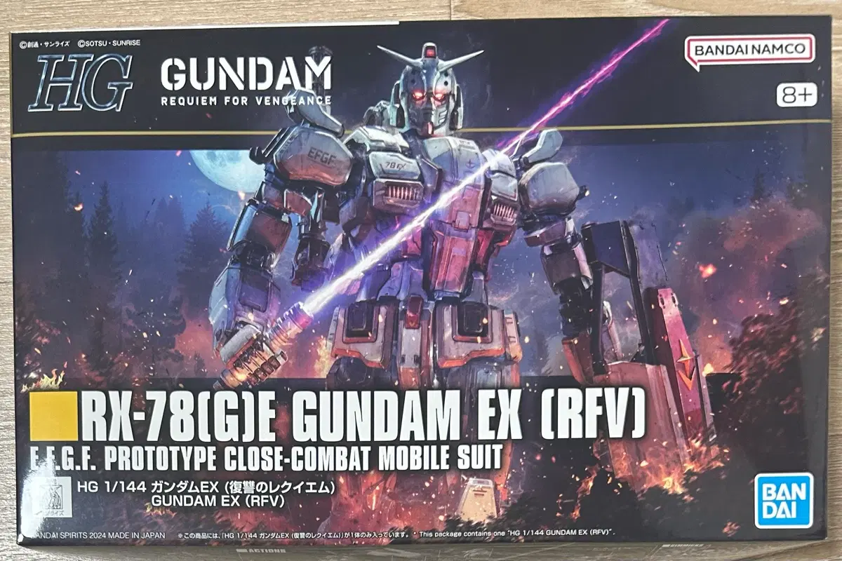 HG 복수의 레퀴엠 건담 ex 판매합니다.