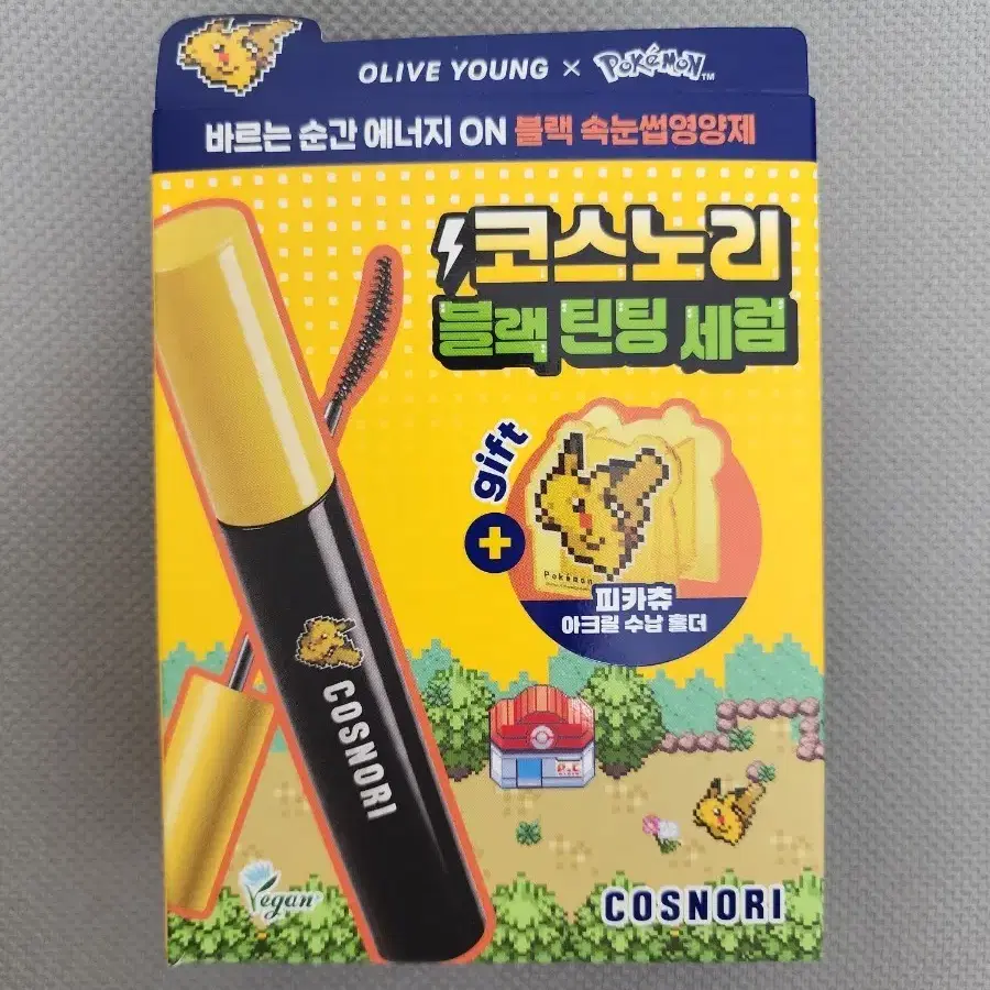 [미개봉] 코스노리 블랙 틴팅 세럼 피카츄 에디션 속눈썹