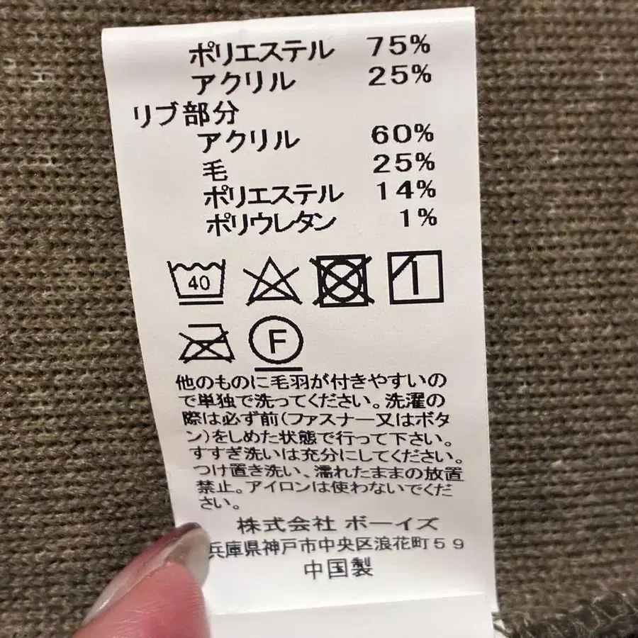 9번째 상품 이미지