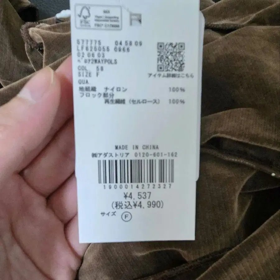 7번째 상품 이미지