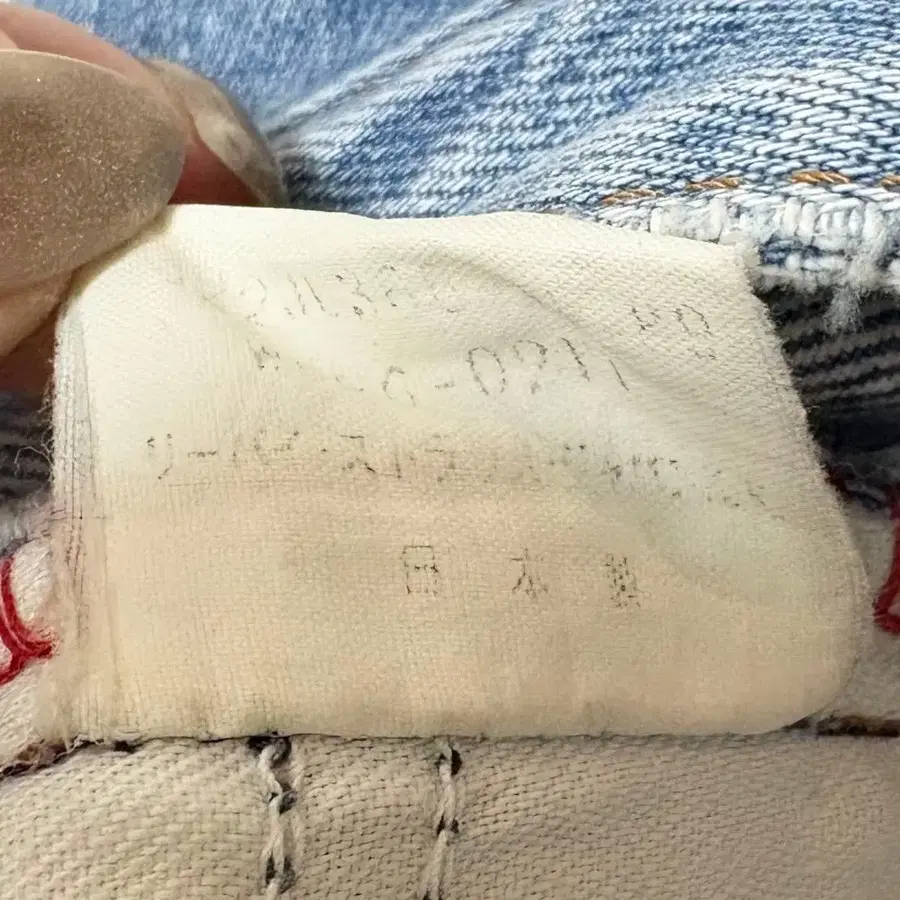 11번째 상품 이미지