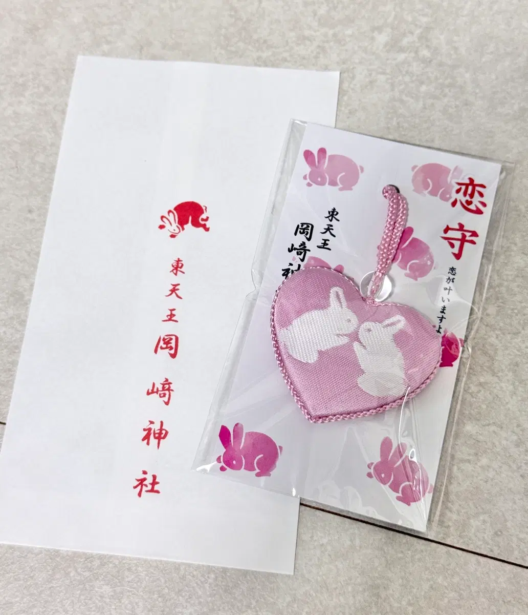 (연애 성취 오마모리) 일본 교토 오카자키 신사 토끼 신사 토끼 오마모리