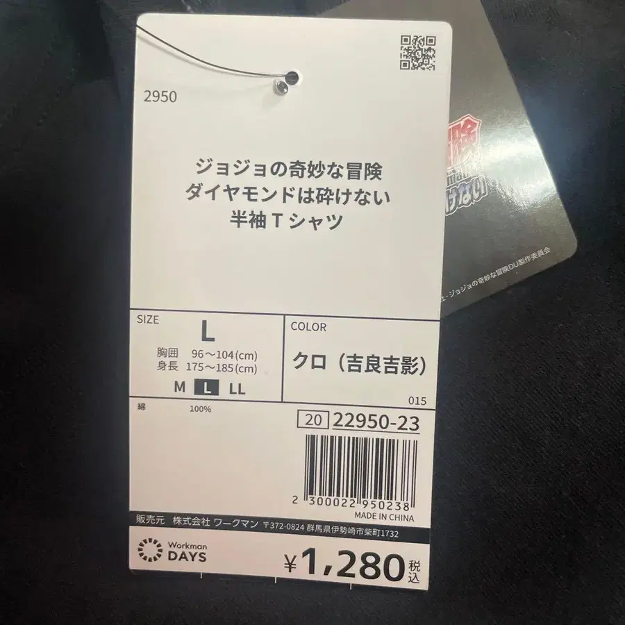 4번째 상품 이미지