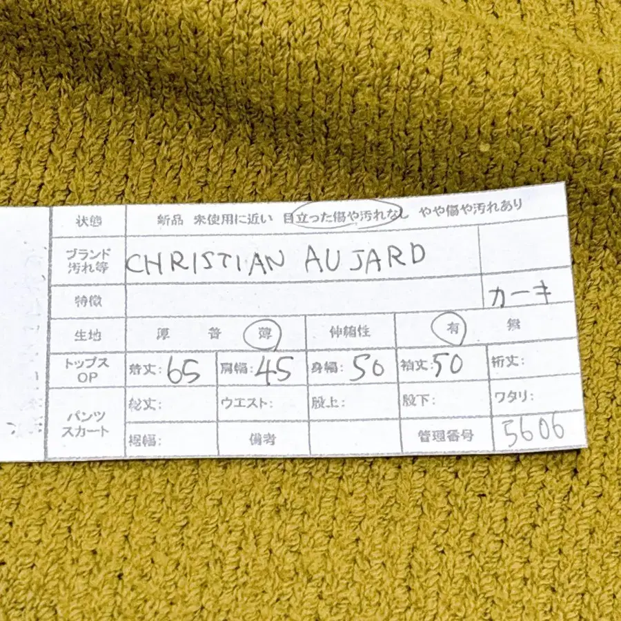 11번째 상품 이미지