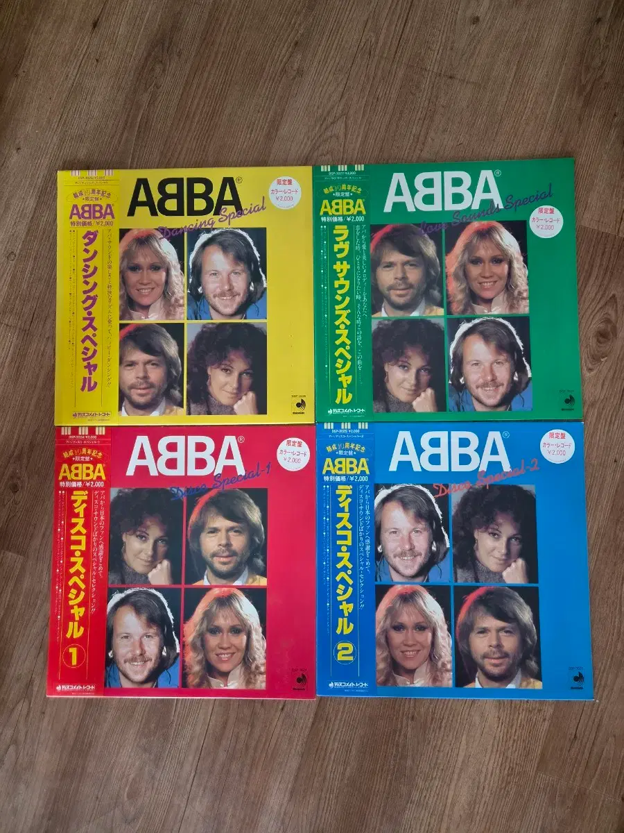 ABBA 스페셜 LP 한정 4칼라반