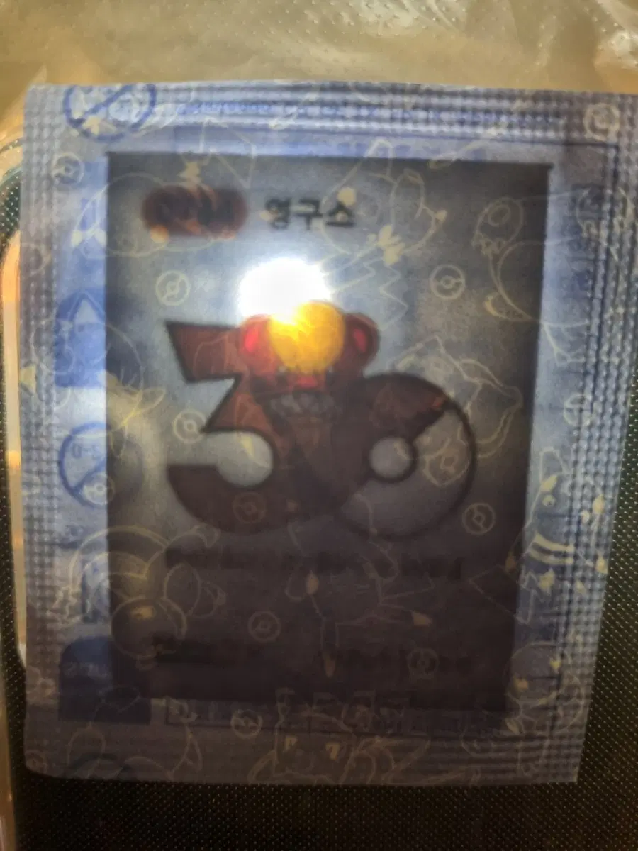 포켓몬 띠부씰 30주년 영구스