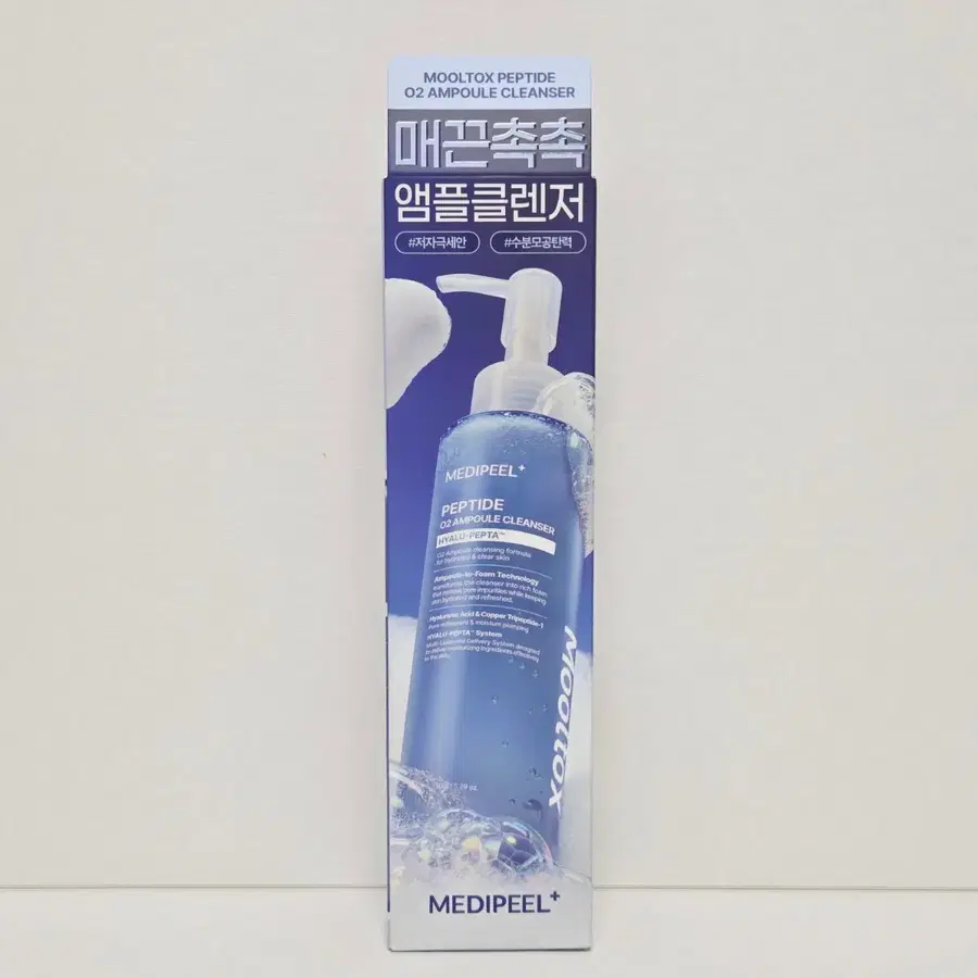 메디필 물톡스 펩타이드 오투 앰플 클렌저 150g