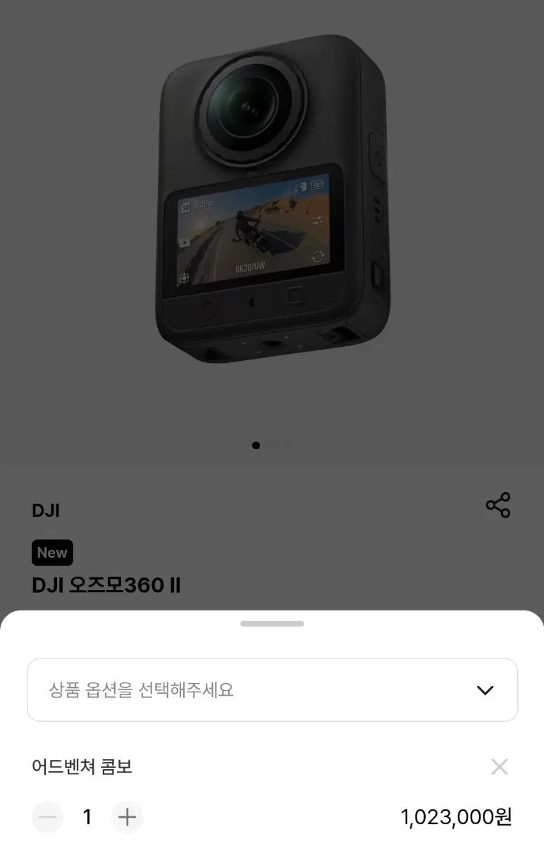 DJI 오즈모 360 II 어드벤쳐 콤보 미개봉 판매