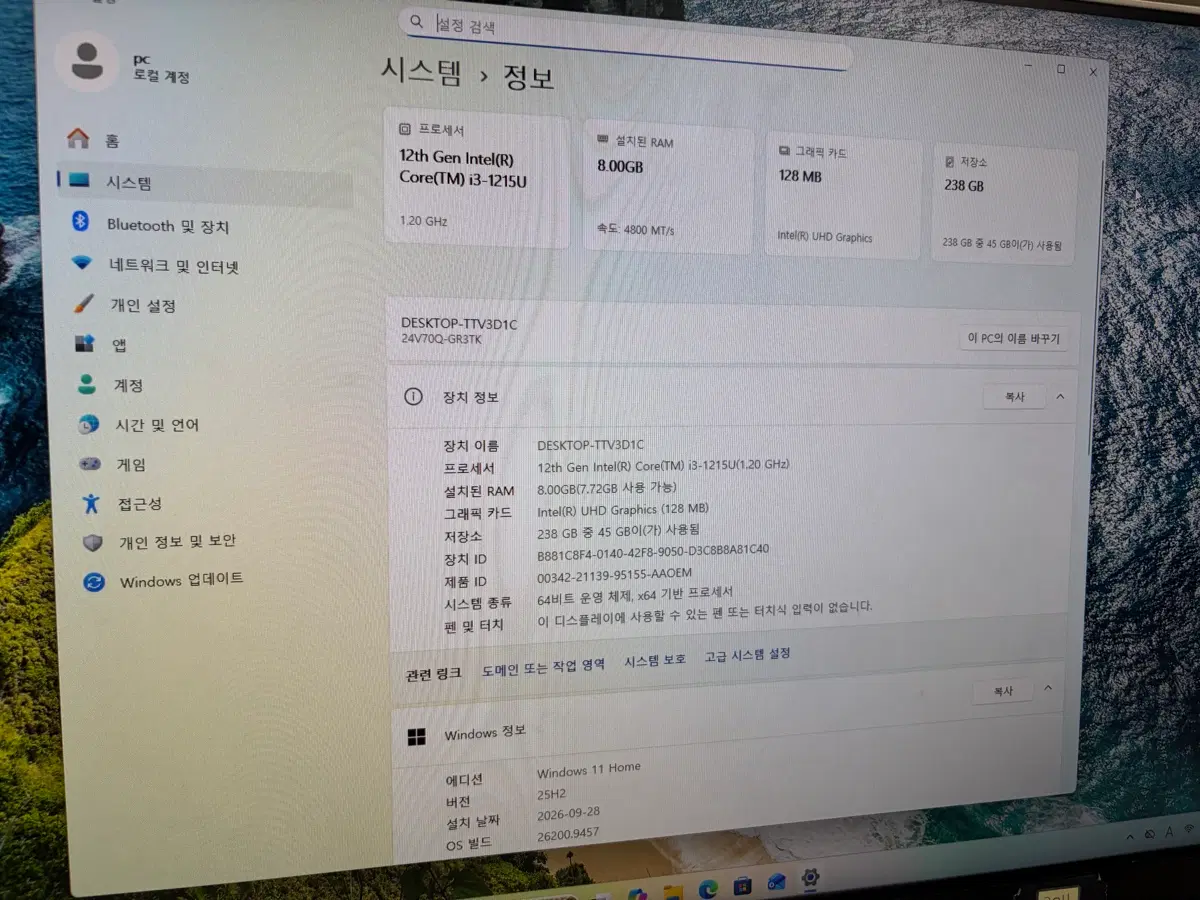 LG 24V70Q 올인원 PC 판매합니다