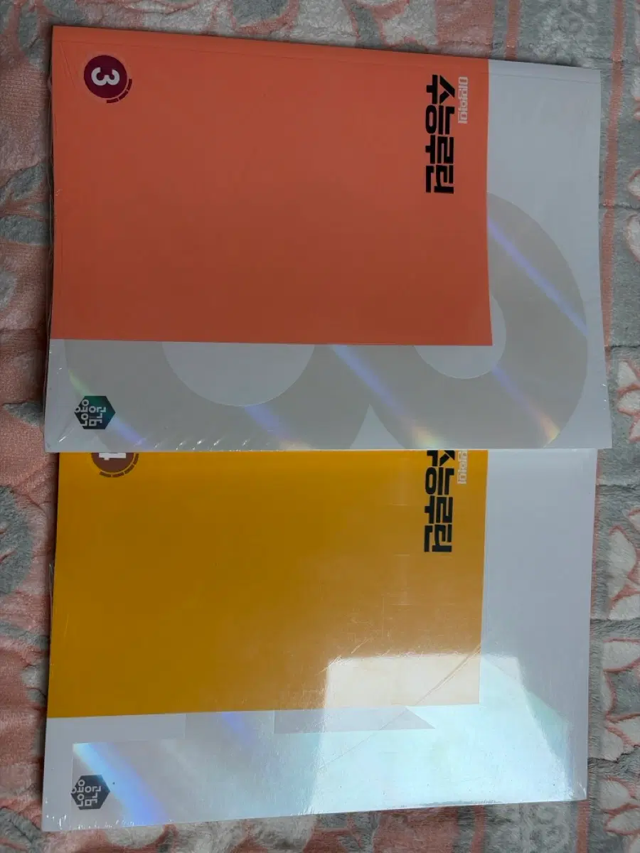 이명학 수능루틴 3 4권 세트
