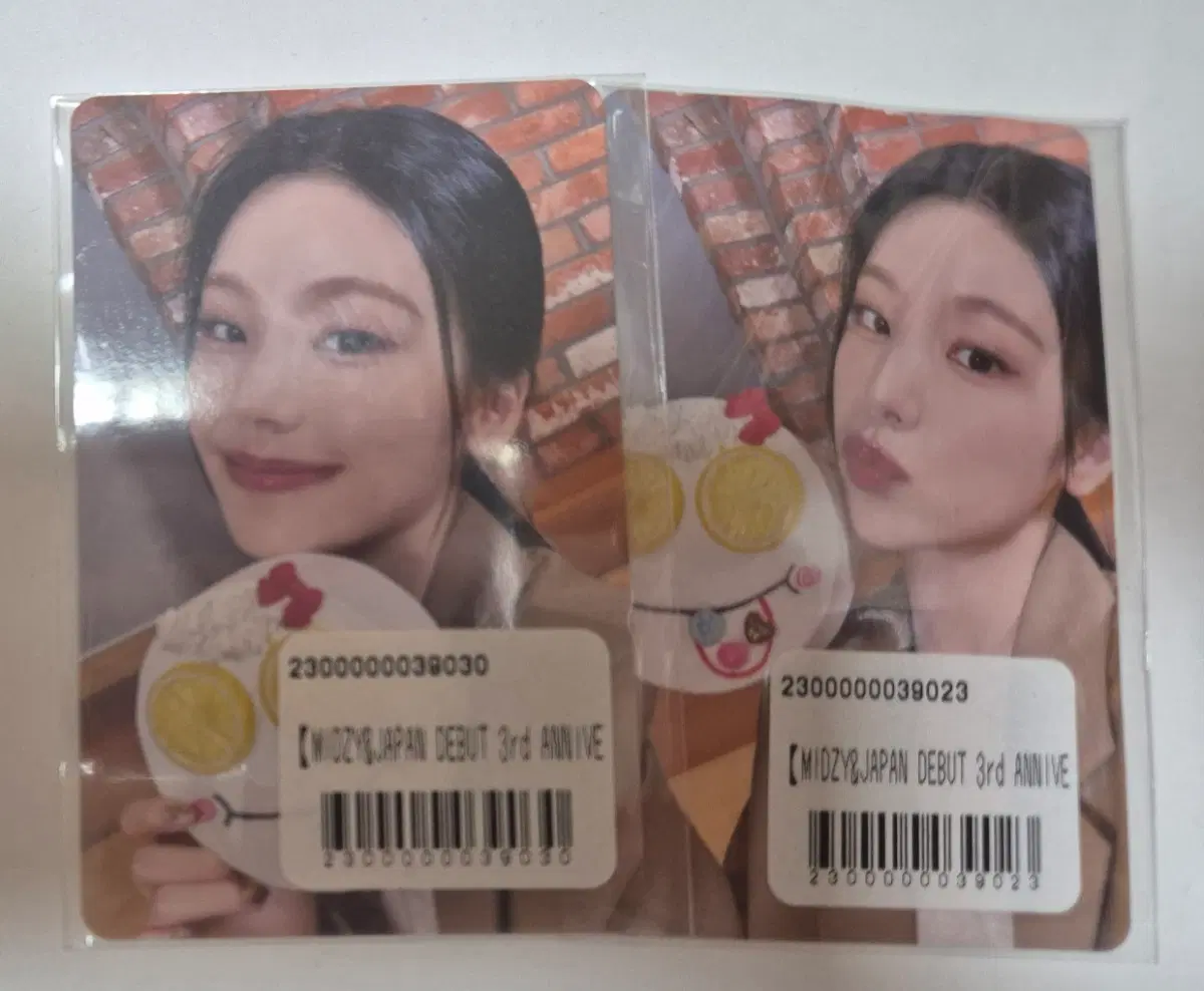 있지 예지 포카 일괄