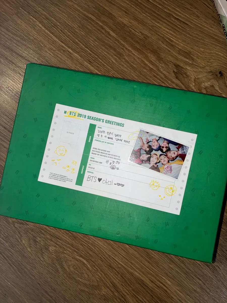 BTS 2019 시즌 그리팅스