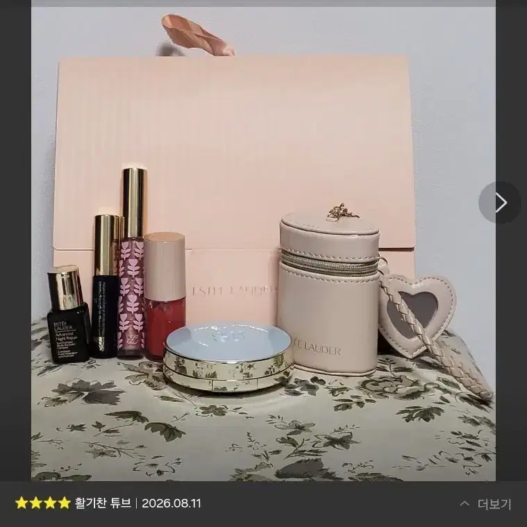 에스티로더 스킨핏쿠션 + 립오일, 립글로스 + 마스카라 +쿠션케이스+ 갈색병