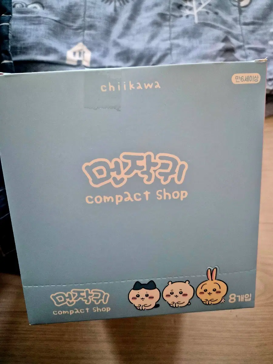 먼작귀 치이카와 콤팩트샵 피규어 풀세트 모음