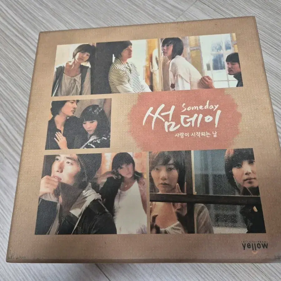 썸데이 dvd