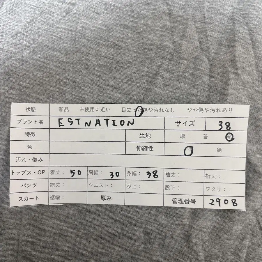2번째 상품 이미지