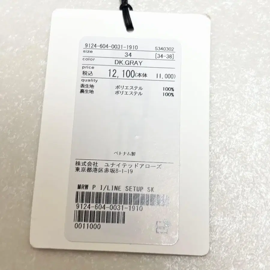 10번째 상품 이미지