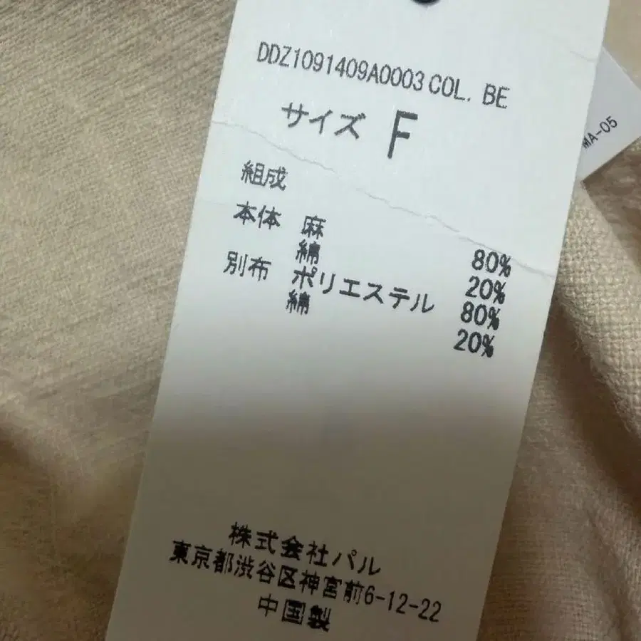 11번째 상품 이미지