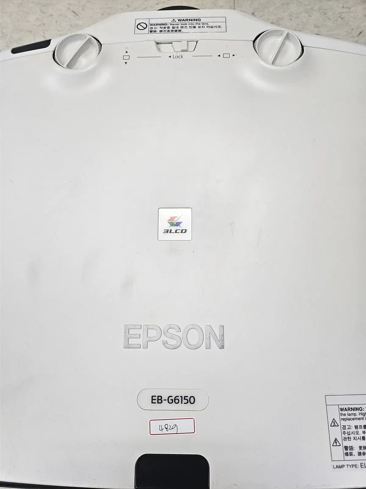 엡손 EB-G6150 프로젝터 판매합니다.