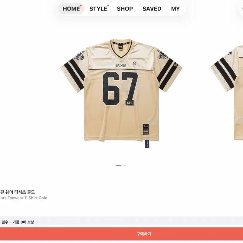 뉴에라 NFL 뉴올리언스 세인츠 팬 웨어 티셔츠 골드