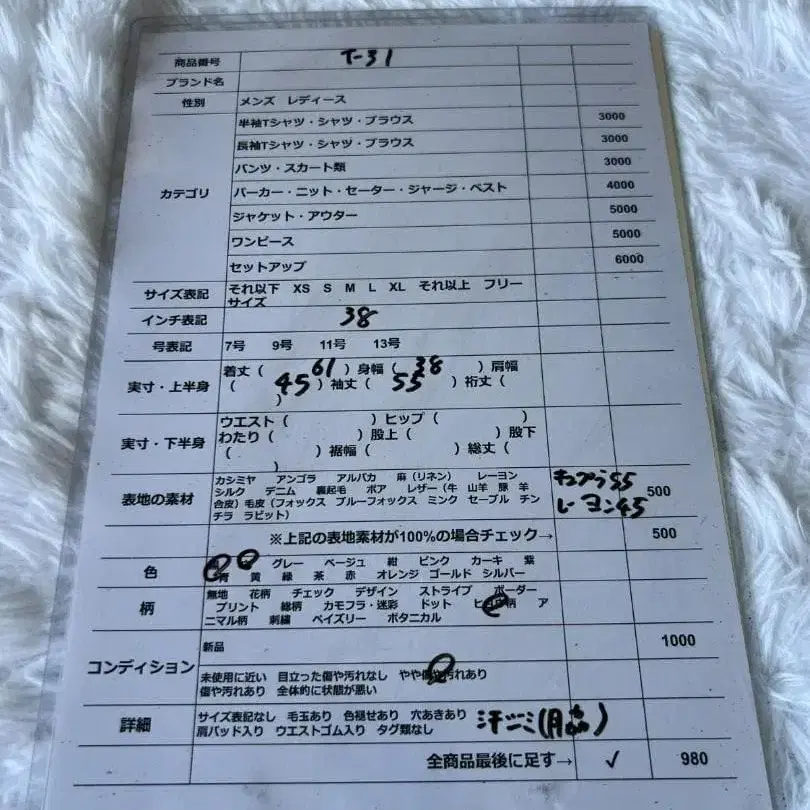 10번째 상품 이미지